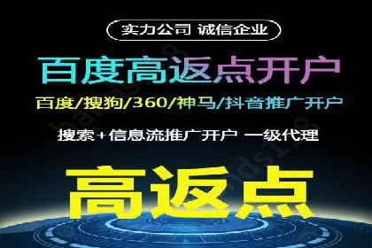 百度广告推广案例：提升产品销量